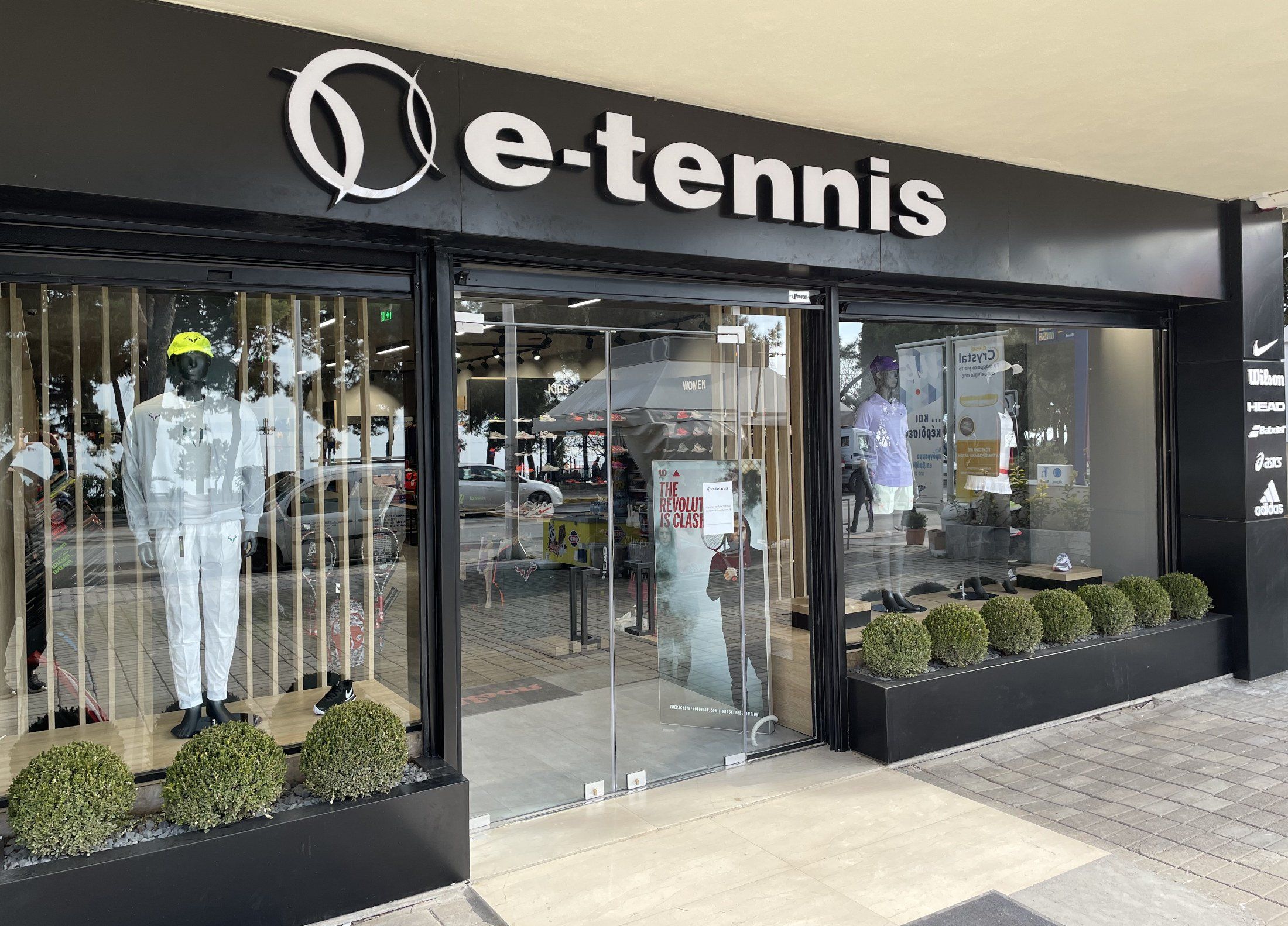 e-tennis Central e-tennis Central